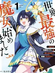 舞台之外 音乐竞演综艺