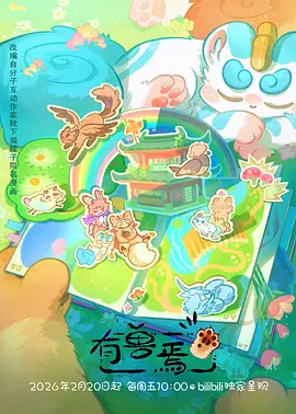 少年分镜 青春励志漫改剧
