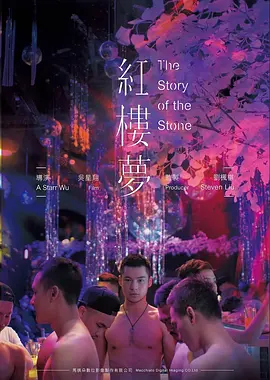 银河邮差 科幻高清电影在线观看