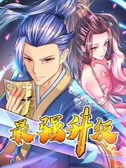 一起去露营吧 户外慢综艺